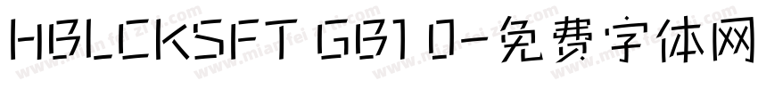 HBLCKSFT GB1 0字体转换